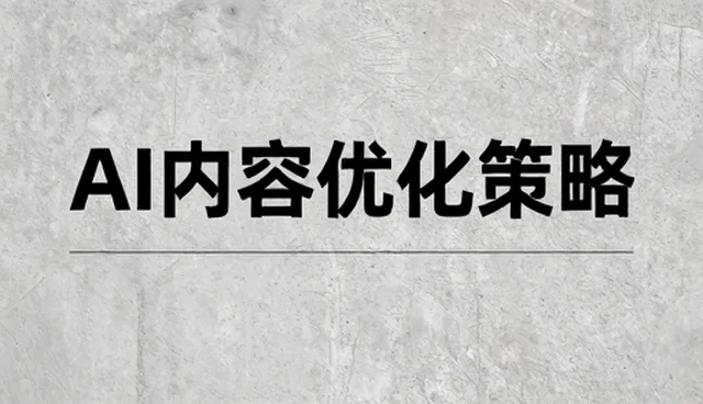 设备维护常见问题及应对策略解析